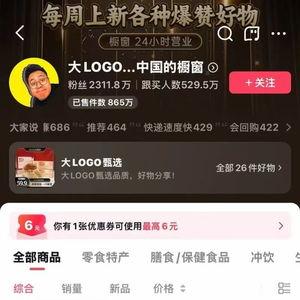 网红大logo,潮流风向标背后的故事