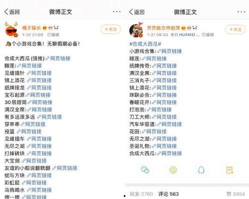 网红大瓜排行 哪些娱乐新闻最受欢迎,网红大瓜排行，哪些事件最受网友追捧？