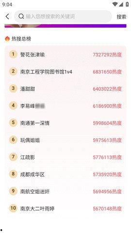 网红大瓜排行 哪些娱乐新闻最受欢迎,网红大瓜排行，哪些事件最受网友追捧？