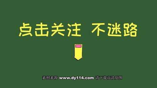 黑暗爆料在线观看免费高清 快手抖音网红爆料网站,黑暗爆料网站带你免费高清观看快手抖音独家爆料