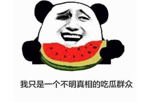 朝阳吃瓜群众什么意思 吃瓜网51官网版