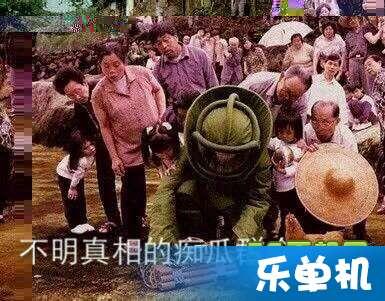 朝阳吃瓜群众什么意思 吃瓜网51官网版