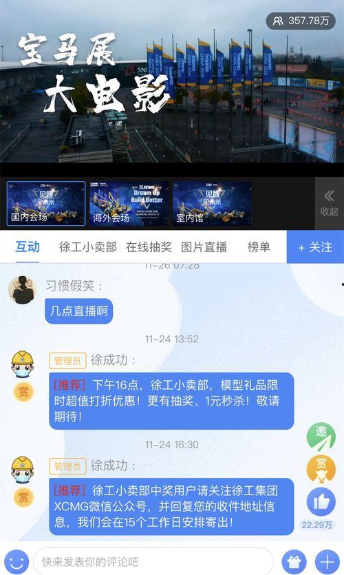 91黑科网吃瓜在线