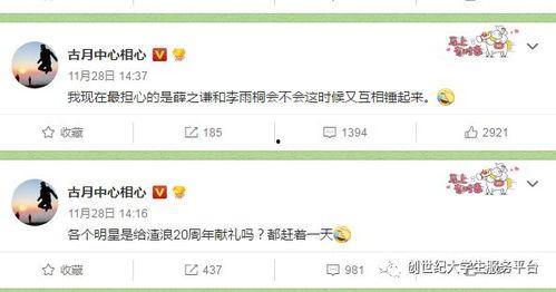 吃瓜爆料大赛每日聚集地